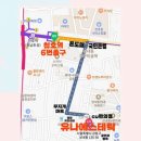 유나에스테틱 이미지