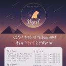 군왕로경로당 이미지