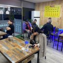 닭발에 불났다 이미지