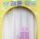 연무약국 이미지