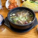 박병궁명인목포설렁탕 이미지