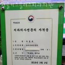 서울키즈플러스치과의원 네이버블로그