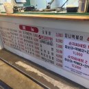 부산대순저씨 - 금정구 부산대학로64번길 36 | 부산대순저씨