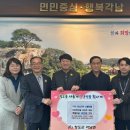 ㈜영남건설