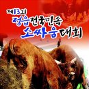 환호축산 이미지