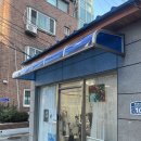 수채화 | 서울대입구취미미술 퇴근후미술원 서울대점 수채화 후기