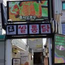 식상가