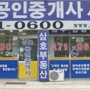 (주)삼호테크 이미지