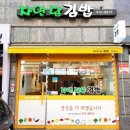 자연김밥 이미지