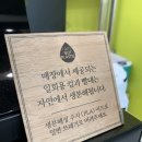 스멜스라이크브레드(smells like bread) 이미지