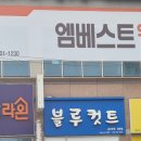 풀무질학원