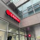 씨유 구래럭스나인점 | 김포 꽃집 꽃블리 김포구래점