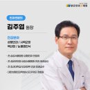 밝은안과