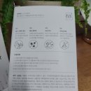 오비코(주)