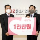 대한나눔의협동조합