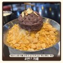 빈즈팥빙수 | 기흥호수공원 카페 빈즈카페 | 산책 후 들르기 딱 좋은 옛날 팥빙수 맛집