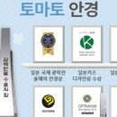 종로안경 이미지