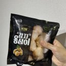주식회사네츄럴푸드