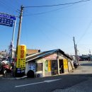 청하공영 - 1829 | 청하공영