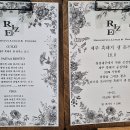 대야가든 이미지