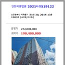 다우림 201동 이미지