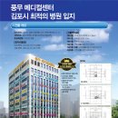 풍무메디컬약국 이미지