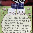 크리스마스이브도 스키즈와 보내기