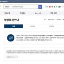 정성 행정사 사무소 이미지