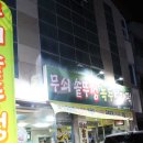 291프로덕션 이미지