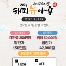 제이웨딩홀 이미지