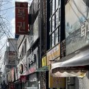 행운복권마트 이미지