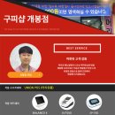 구피샵 이미지