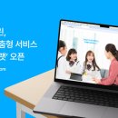 에듀스쿨 이미지