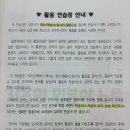 카라 노래연습장 이미지