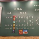 목구멍 평택 소사벌점 | 평택 맛집 목구멍 평택 소사벌점