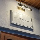 커플홈스튜디오 이미지