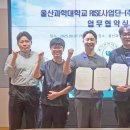 울산과학대학교 이미지