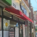 천서방 김밥(진해석동점)