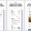 이젠축산 이미지