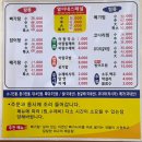 열이네매운탕 이미지