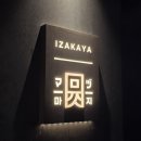 마지 - 부천시 원미구 조마루로291번길 56 | 부산 기장 일광 맛집, 분위기 좋은 이자카야 마지 일광 후기