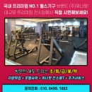 (주)픽업헬스