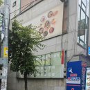 미팅 당구장 이미지