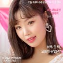 메이크오버라인 이미지