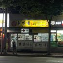 현빈네3호점 네이버블로그