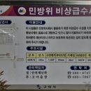 구미 야경 명소 『문성지 들성생태공원』 (문성레이크자이아파트 조명)