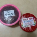 속초 젓갈 맛집 중앙시장 황부자젓갈