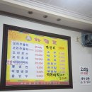 황가네 오리전문점 | [정읍맛집] 상동 오리요리 전문점, 푸짐한 한상! ‘황가네 오리전문점’ 후기