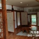 처갓집펜션 이미지