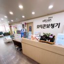 안산장애인자립생활센터 | 안산보청기 소리를 찾아준 오티콘